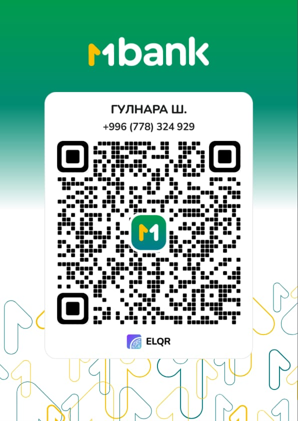 MBank QR-код төлөм үчүн